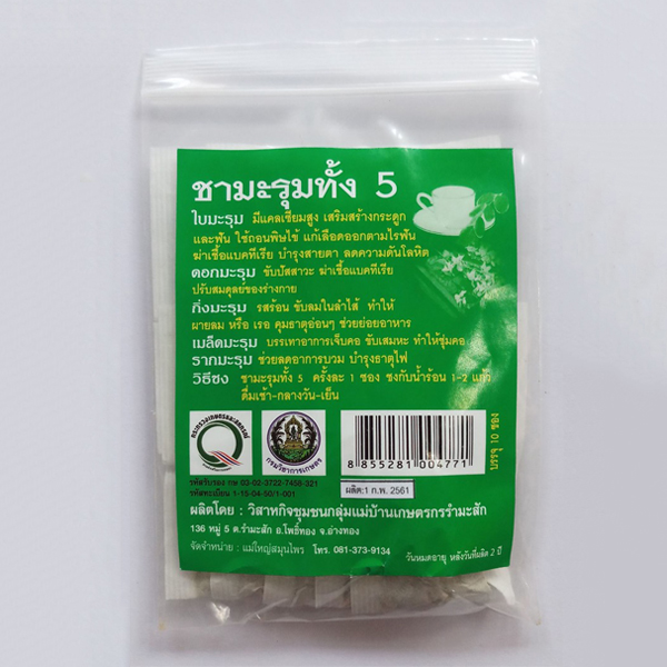 ชามะรุมทั้ง 5 แม่ใหญ่ (10 ซอง)