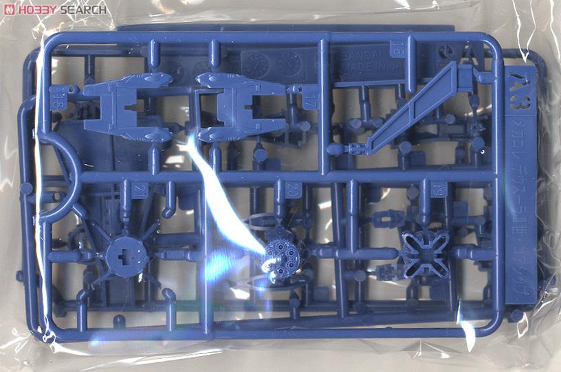 Bandai 4573102672162 SPACE BATTLESHIP YAMATO 2199 MECHA-COLLECTION DEUSULA II CORE SHIP