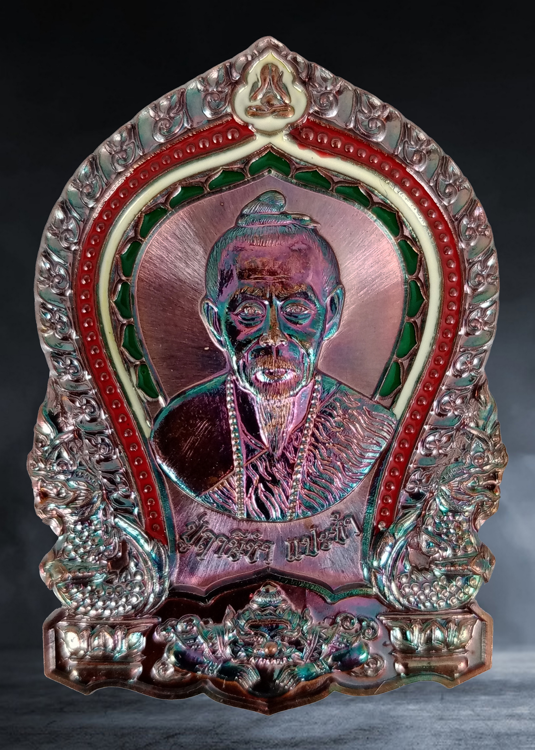 เหรียญ ฤาษีแปะชำ หลวงพ่ออุดมทรัพย์ (จ่อย) สิริคุตโต สำนักสงฆ์มุจลินทร์เวฬวัน จ.ศรีสะเกษ ปี ๒๕๖๑