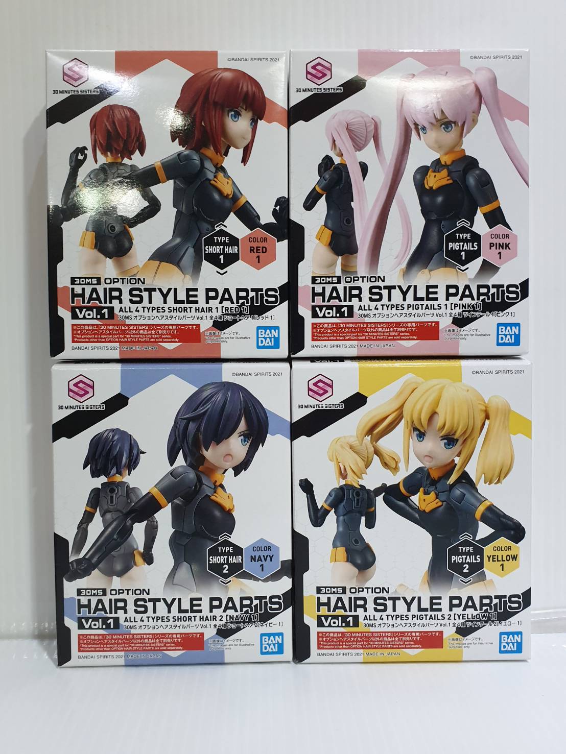 30MS OPTION HAIR STYLE PARTS VOL.1 ALL 4 TYPES