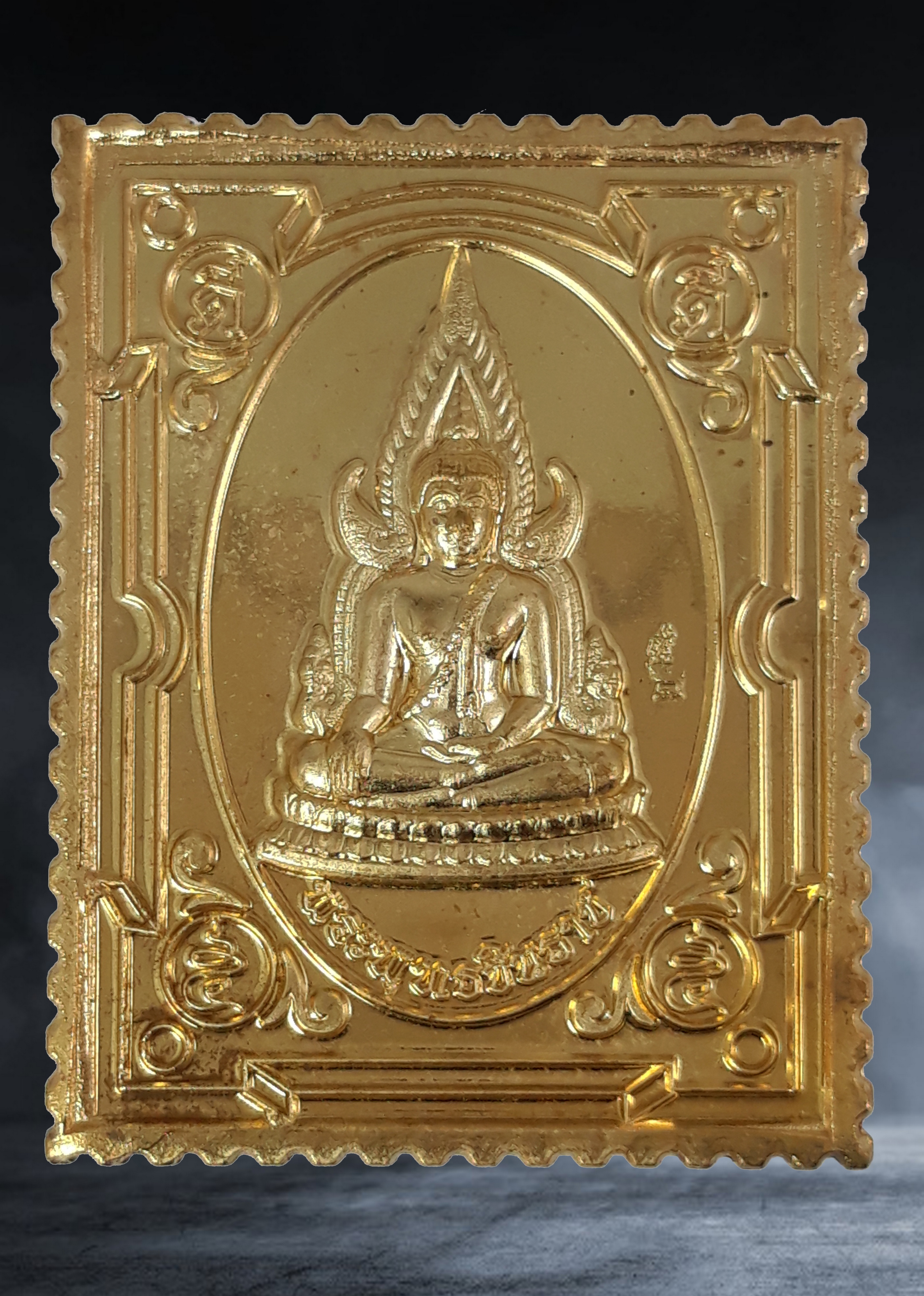เหรียญแสตมป์ พระพุทธชินราช หลังพระอัฏฐารส วัดพระศรีรัตนมหาธาตุวรมหาวิหาร จ.พิษณุโลก รุ่นเสาร์ห้า มหามงคล ปี ๒๕๖๓