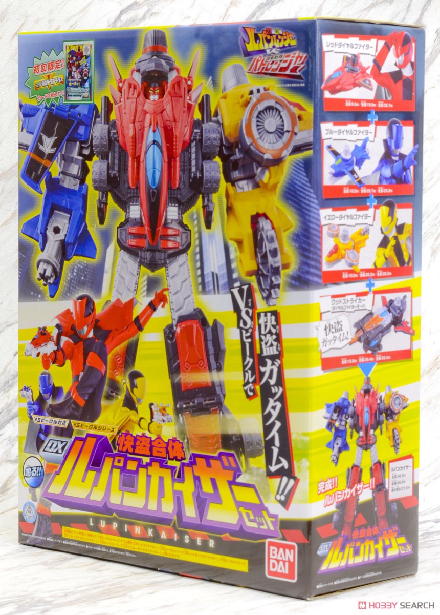 (มี1รอเมลฉบับที่2 ยืนยันก่อนโอน) VS Vehicle Series Kaitou Combine DX Lupin Kaiser Set