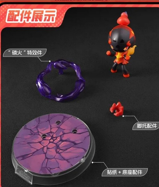 BLOKEES 810181531022 BLOKEES FIGURES POKEMON 74012 CLASSIC VERSION S CHARCADET