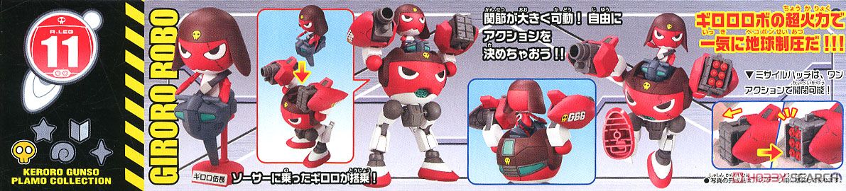 Preorderเข้า 11-12/2025 รบกวนสั่งแยกกับสินค้ารายการอื่นครับ Bandai 4573102574343 11 GIRORO ROBO(TENTATIVE) 600yen