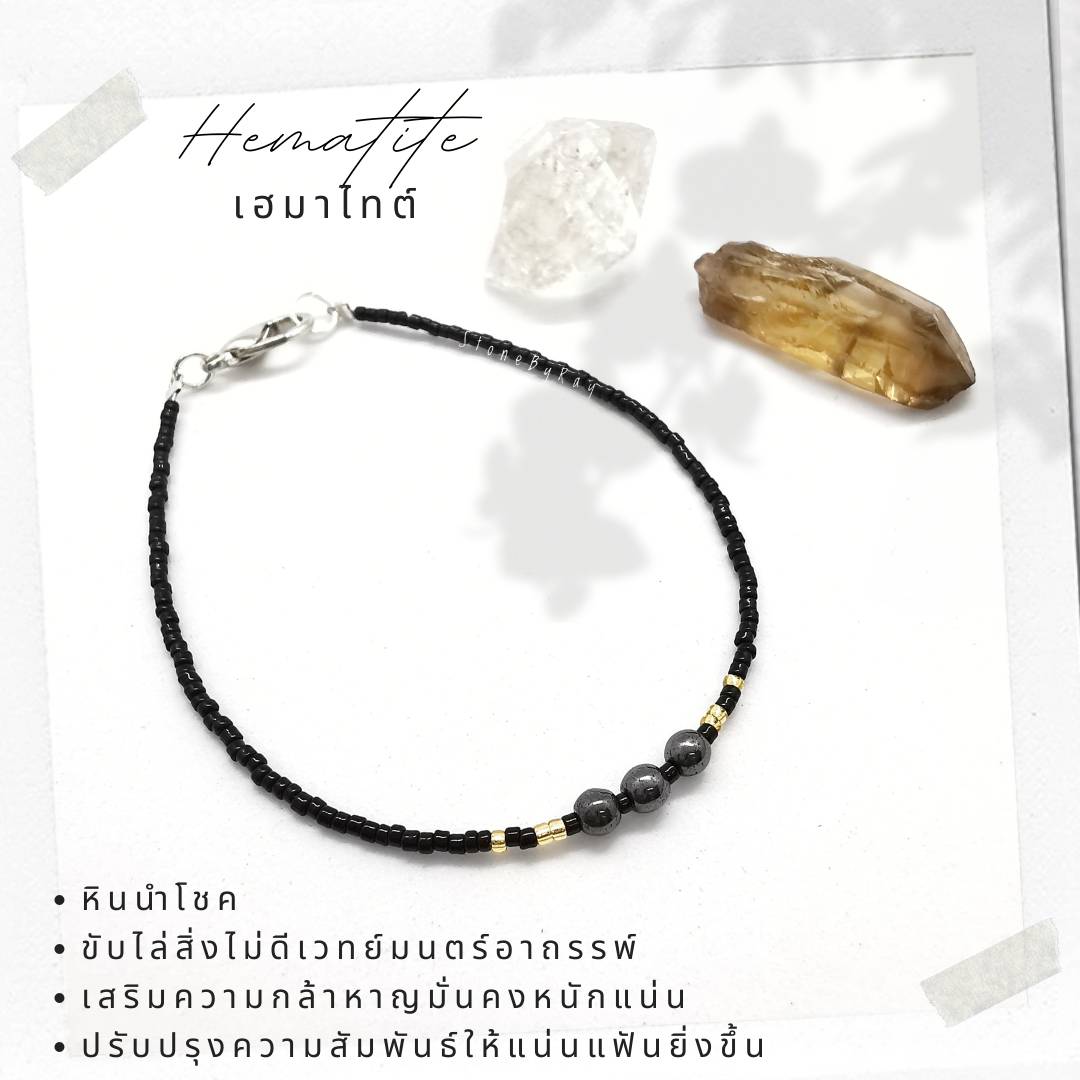 สร้อยข้อมือลูกปัดจิ๋วดีไซน์กับหินแท้หลากหลายชนิด