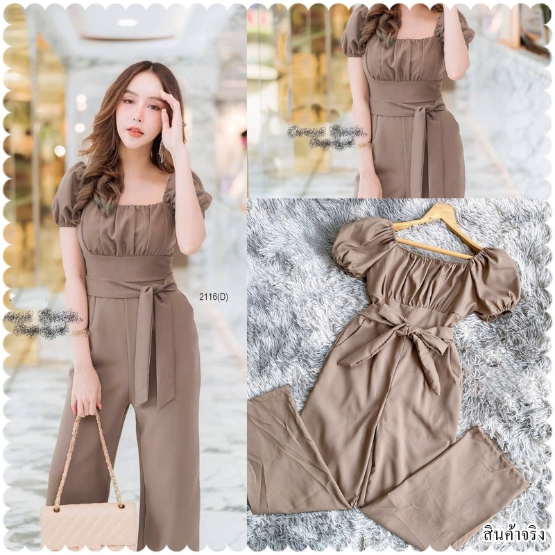 kudapy จั้มสูทสีแดง/สีน้ำตาลขายาว แขนพอง ช่วงอกจับจีบ เอวมีเชือกผูกเก็บทรงสวย งานเนื้อผ้าซาร่าซิปหลัง