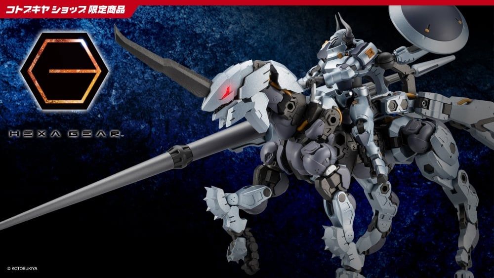 Preorderเข้า 1-2/2026 รบกวนสั่งแยกกับสินค้ารายการอื่นครับ kotobukiya 4934054065257 HEXA GEAR BLAUREGEN