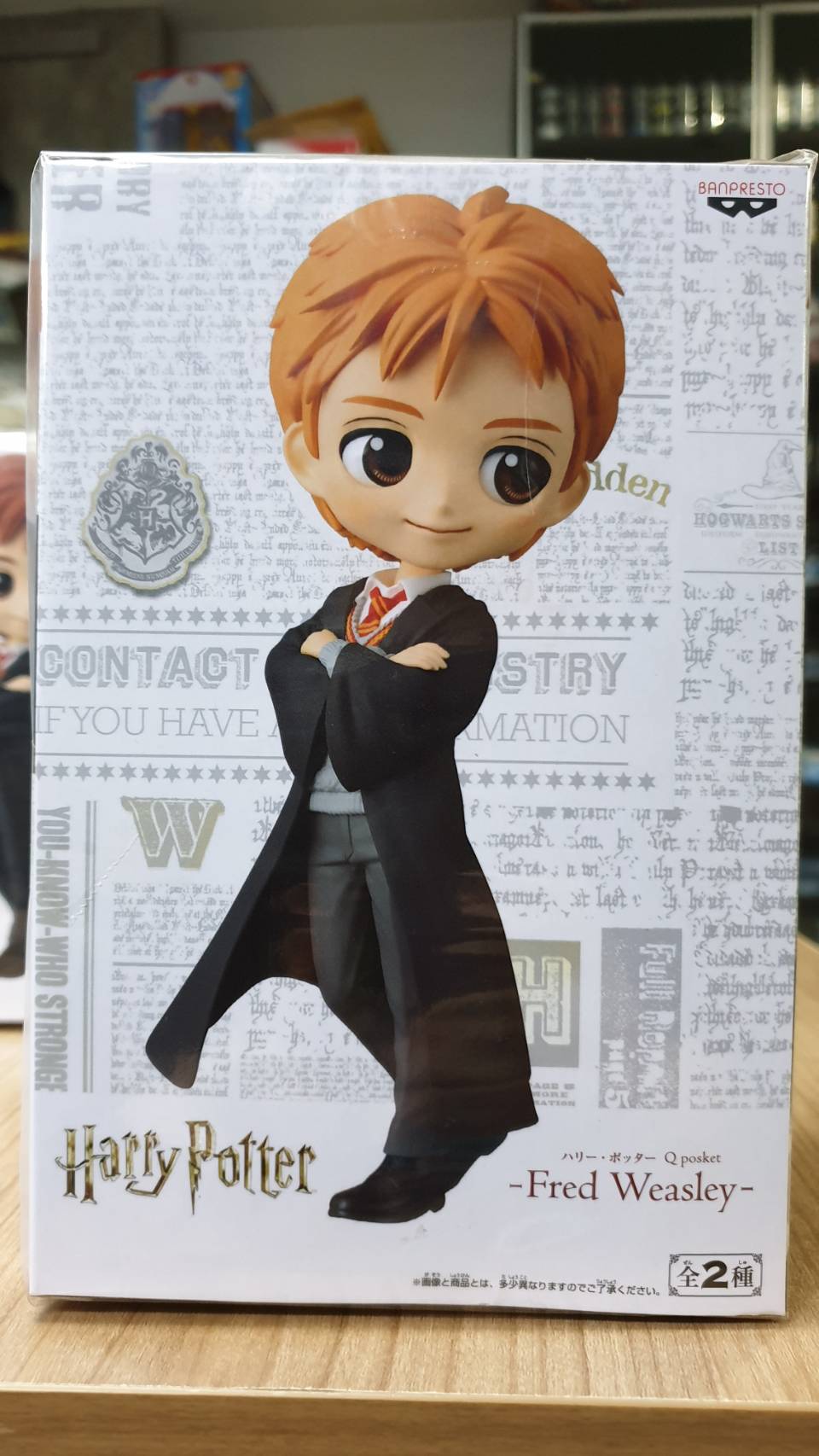 (มี1 รอเมลฉบับที่ 2 ยืนยันก่อนโอน ) 19999 q posket fred weasley verB
