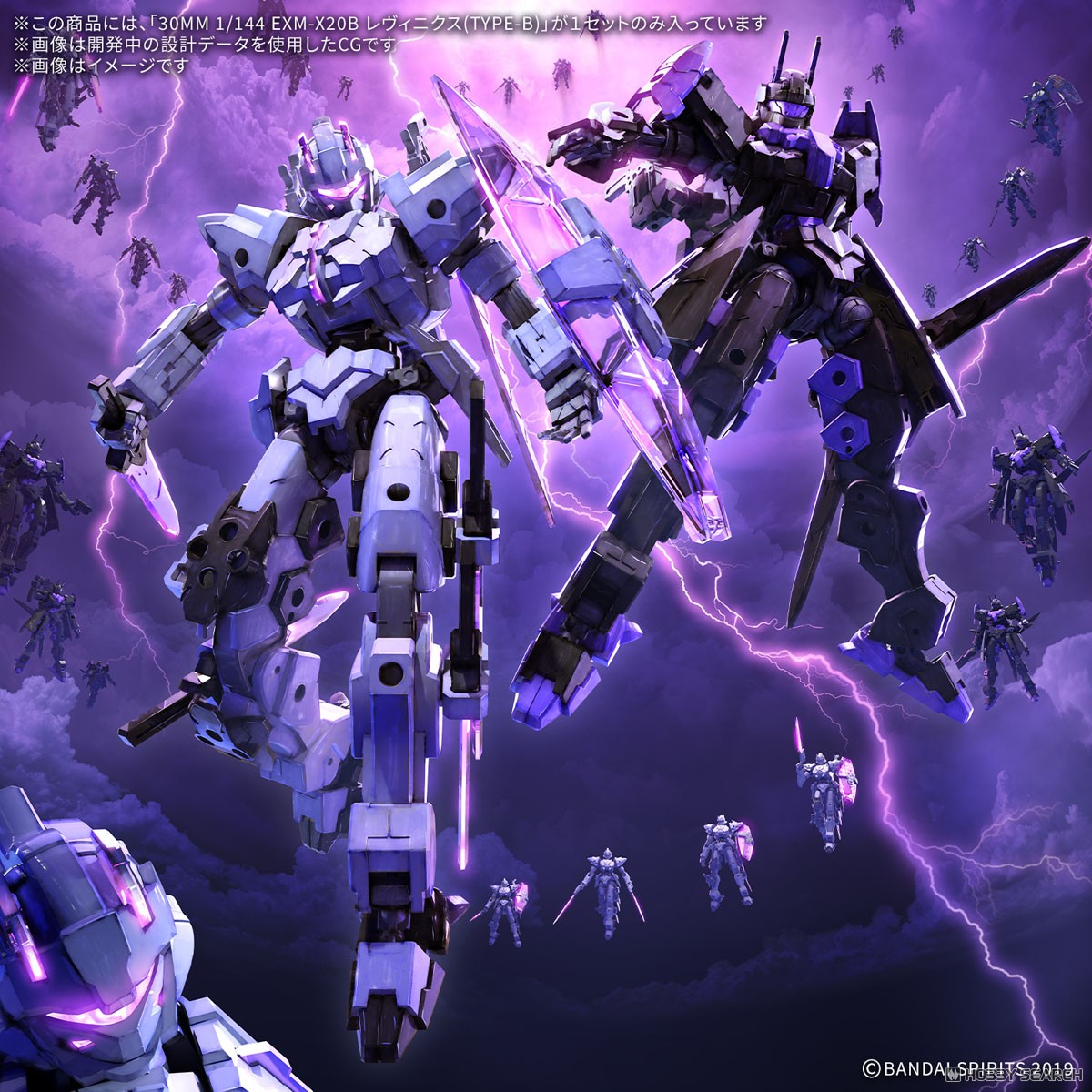 Bandai 4573102691842 30MM 1/144 EXM-X20B LEVINIX （TYPE-B）