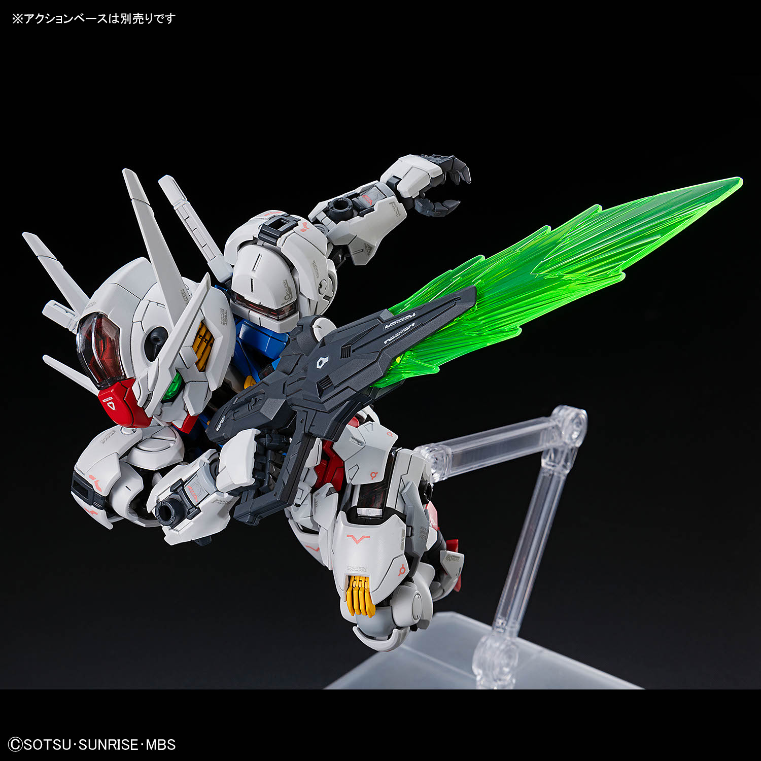 Bandai 4573102688460 MGSD GUNDAM AERIAL