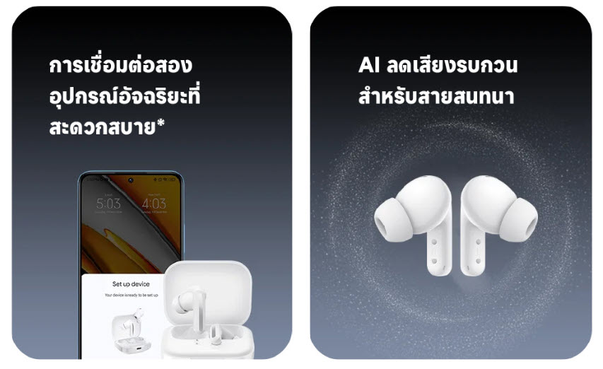 Mi ของแท้รับประกันศูนย์ไทย 6941812744338 Redmi Buds 5-White gadgets