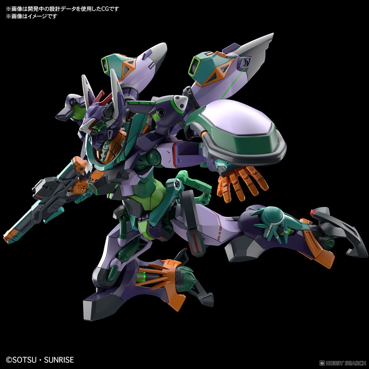 Bandai 4573102686824 hg 1/144 GQuuuuuuX GFreD