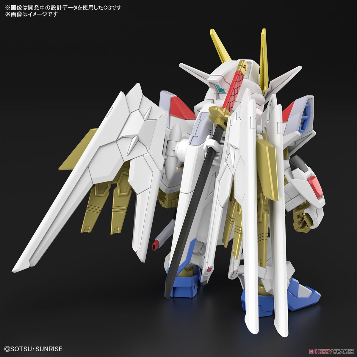 Bandai 4573102671738 SD GUNDAM CROSS SILHOUETTE MIGHTY STRIKE FREEDOM GUNDAM P