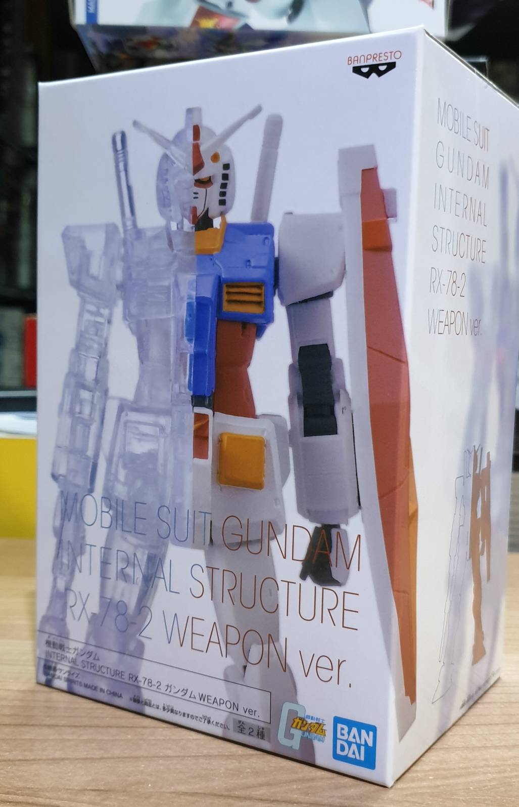 4983164162035 mobile suit gundam internal structure rx-78-2 gundam weapon ver. (ver.a)