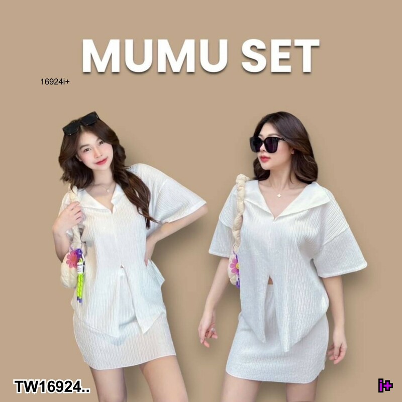 kudapy Set 2 ชิ้น เสื้อแขนสั้นคอวี + กระโปรงเอวยางยืด ผ้ายืดใส่สบาย