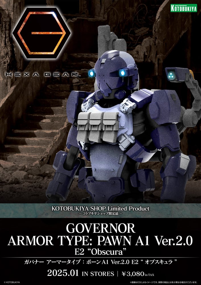 kotobukiya 4934054053520 Hexa Gear Governor Armor Type : Pawn A1 Ver.2.0 E2 "Obscura"