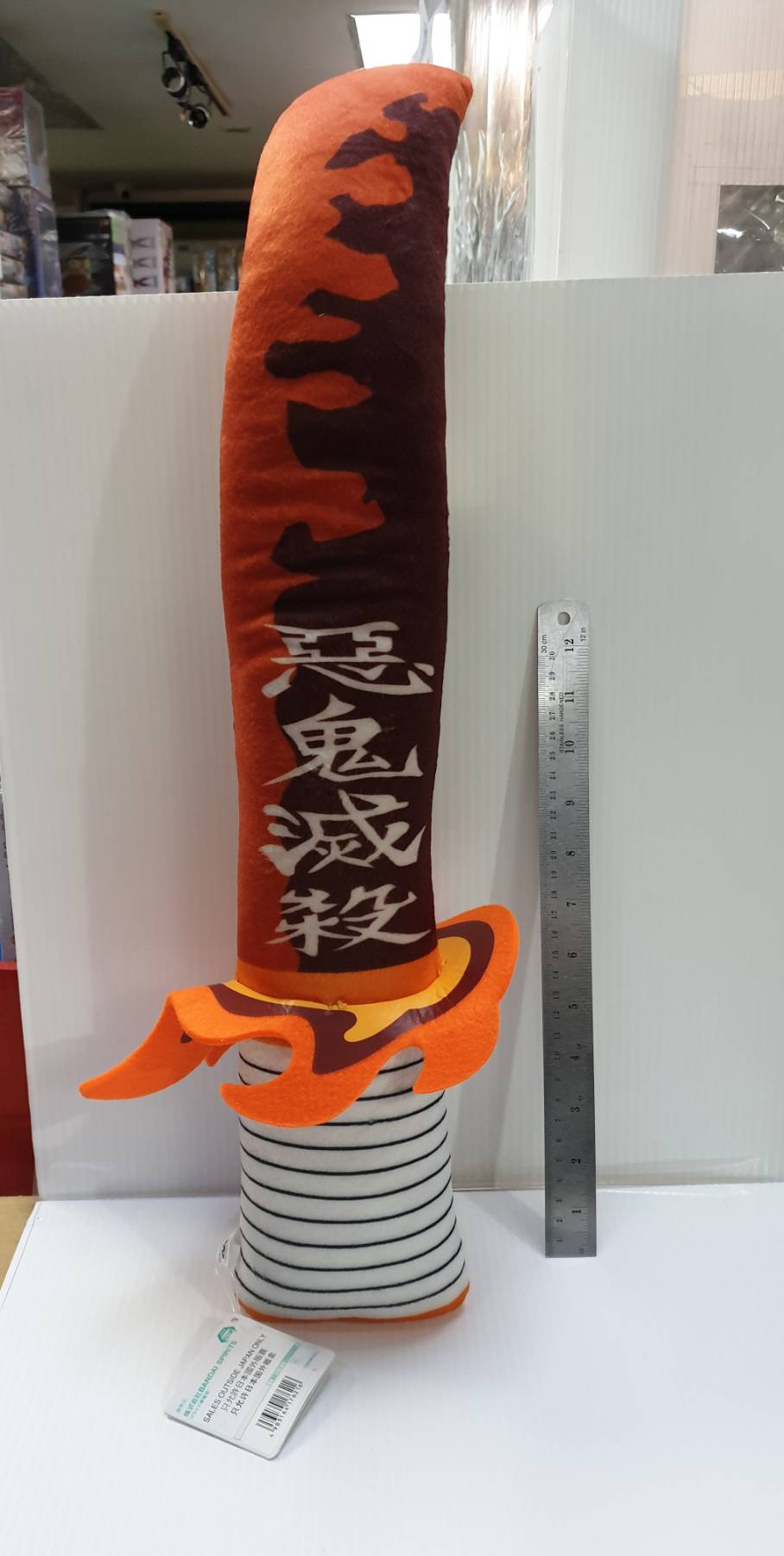 762160 rengoku-yaiba super long nichirin swords plush vol.1