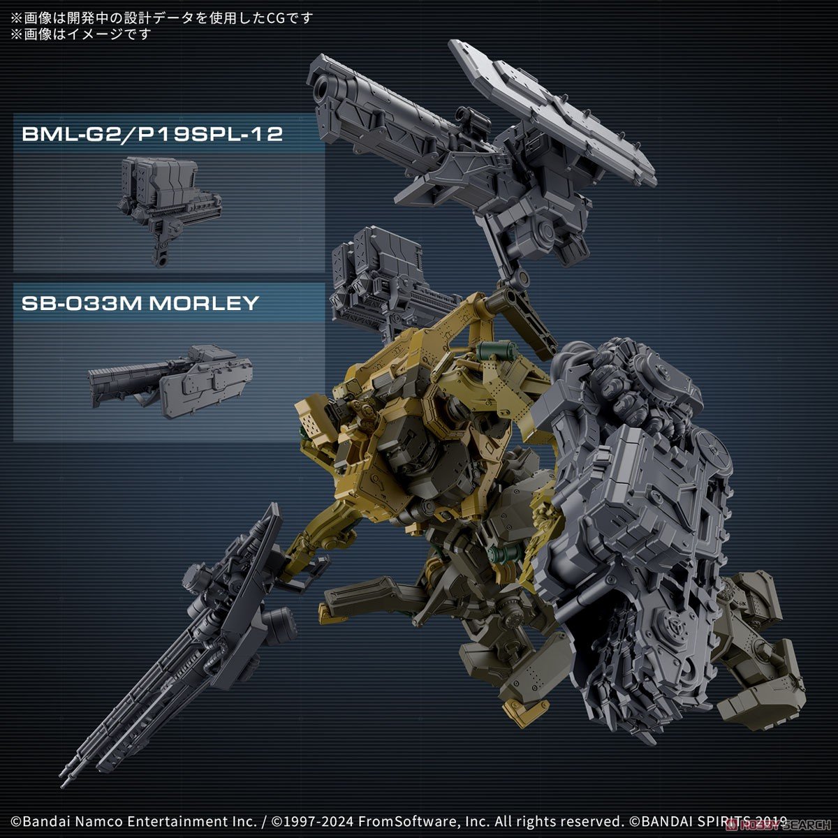 Bandai 4573102685759 30MM ARMORED CORE VI FIRES OF RUBICON RAD CC-3000 WRECKER MILK TOOTH