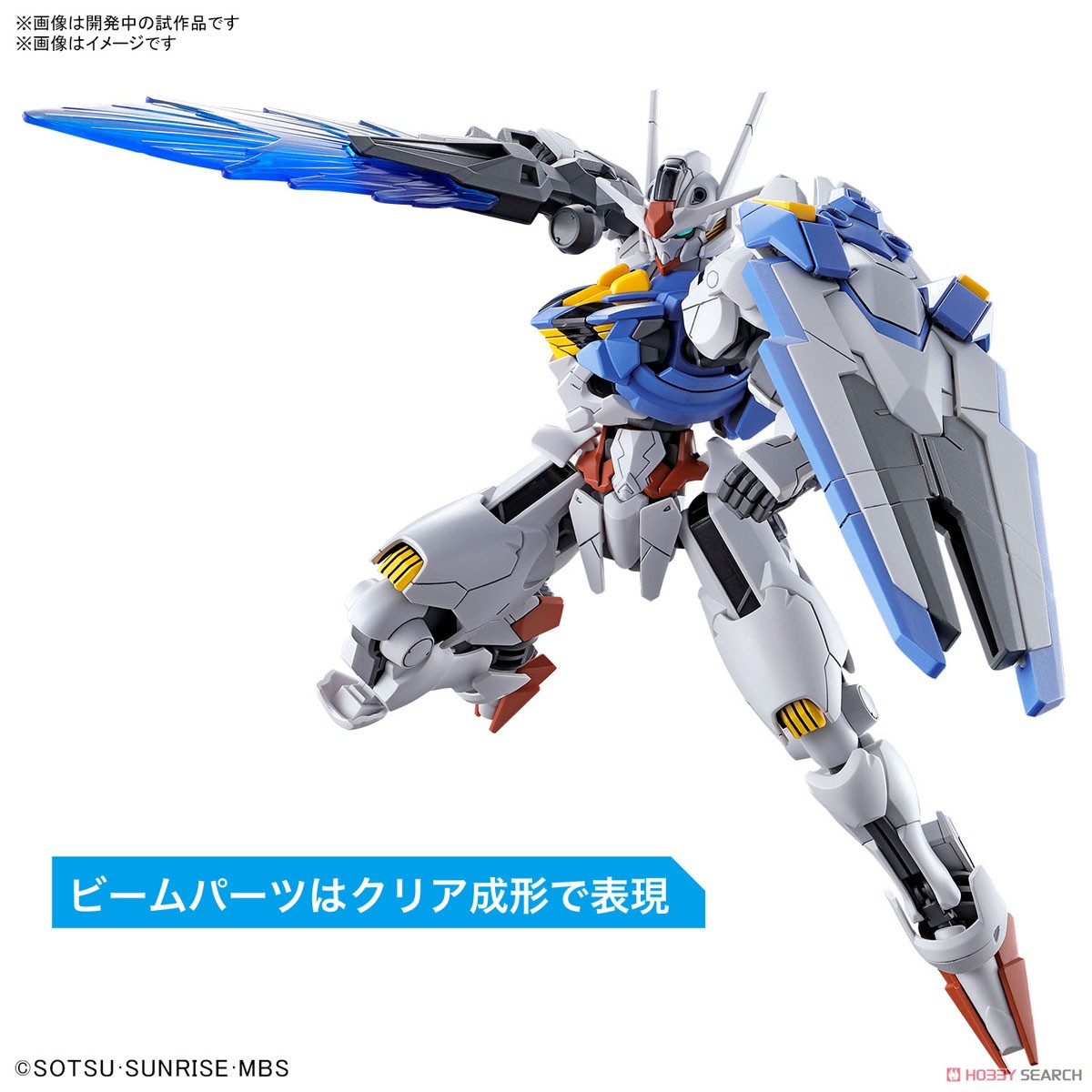 Bandai HG 1/144 GUNDAM AERIAL 4573102630308 โมเดลประกอบ