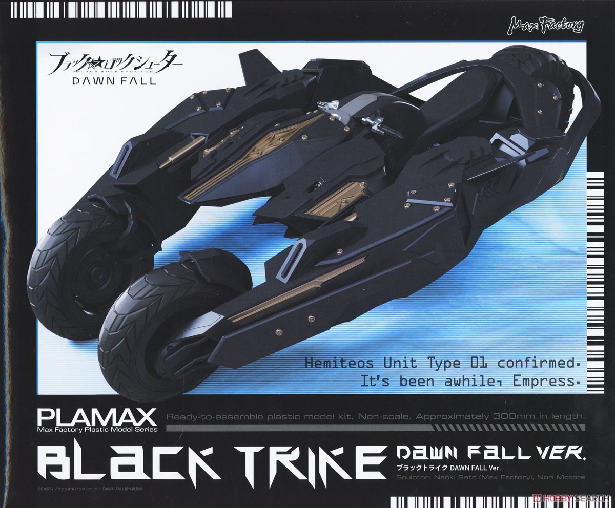 4545784013038 plamax black trike : dawn fall ver