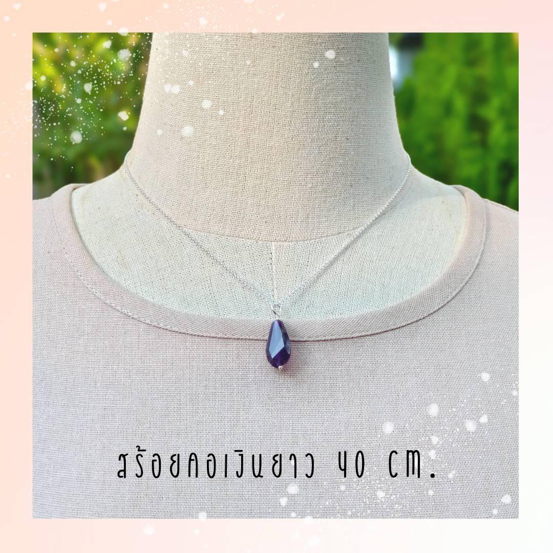 สร้อยคอเงินจี้หินอเมทิสต์เจียรเหลี่ยมแฟนซี Amethyst