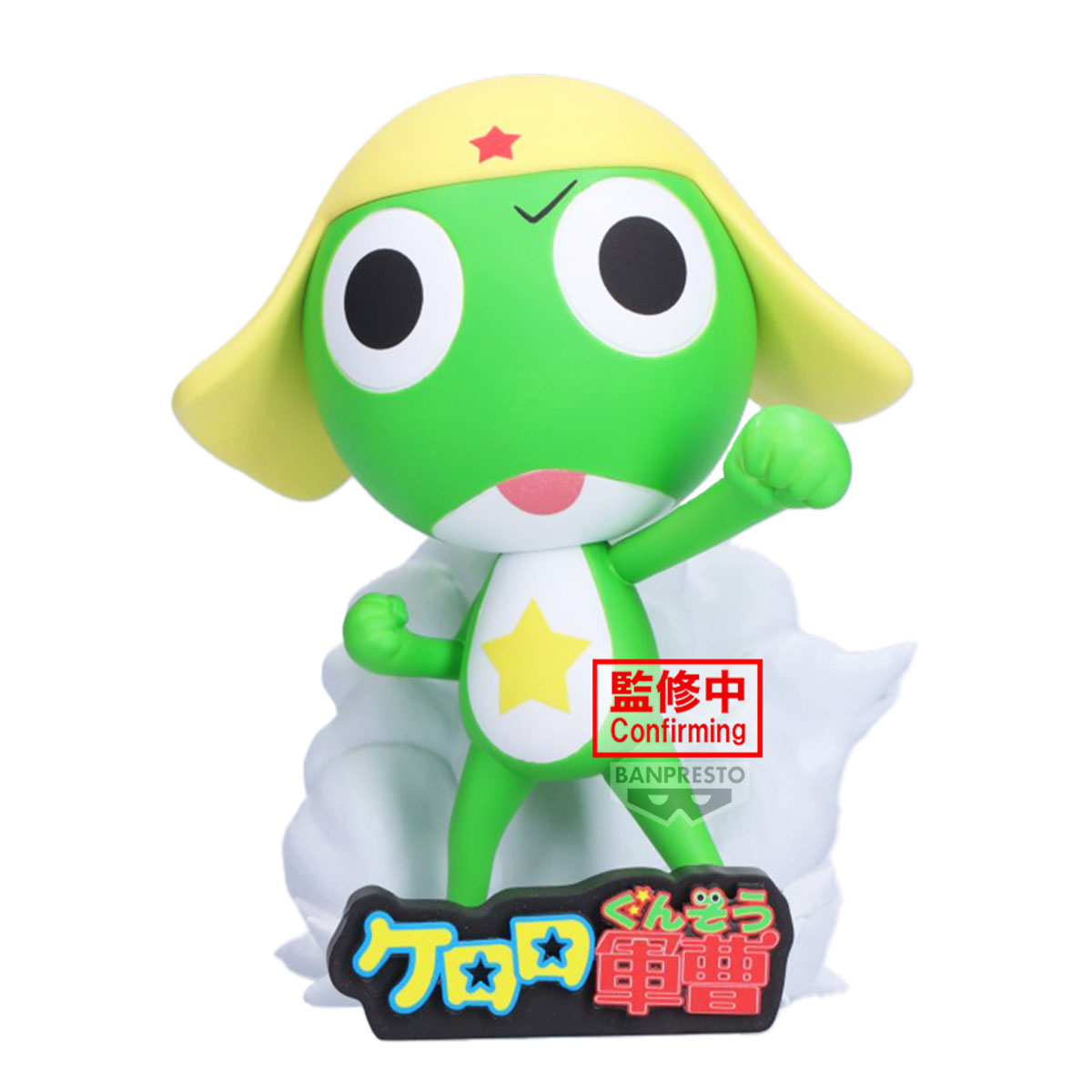 Preorderเข้า 4-5/2026 รบกวนสั่งแยกกับสินค้ารายการอื่นครับ Banpresto 4573102712646 SGT. KERORO PLATOON FIGURE VOL.1