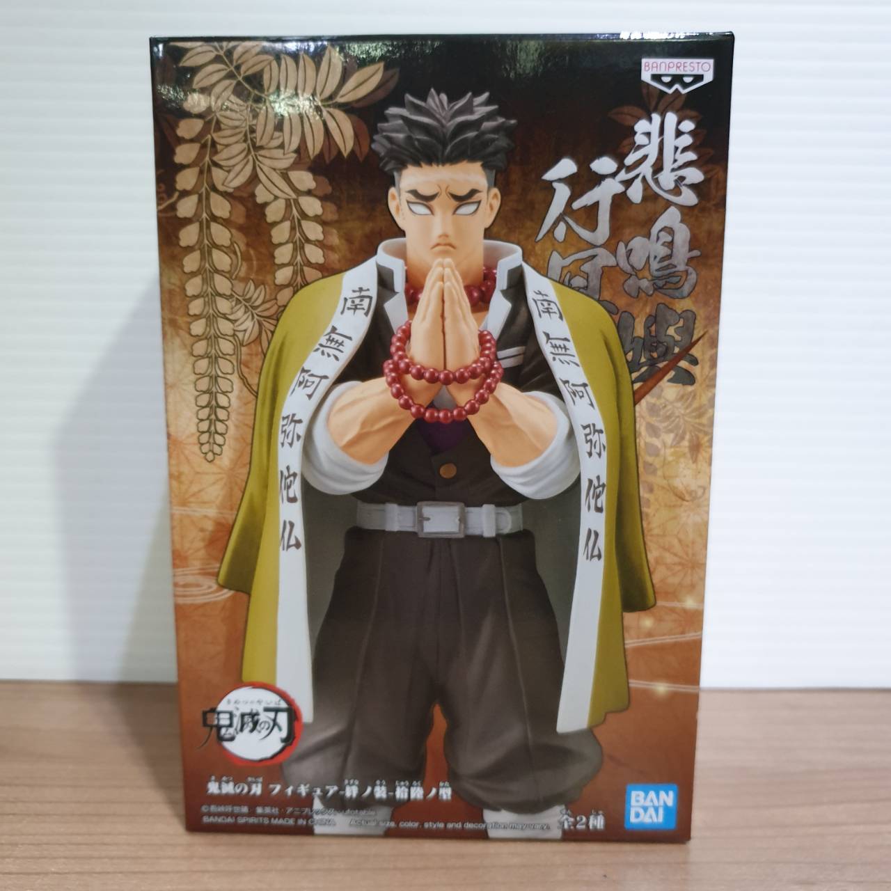 4983164174960 demon slayer: kimetsu no yaiba figure vol.16(b:gyomei himejima)