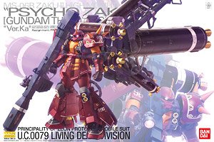 Bandai 4573102630506 MG High Mobility Type Zaku II `Psycho Zaku` Ver.Ka (Gundam Thunderbolt Ver.) 9000yen
