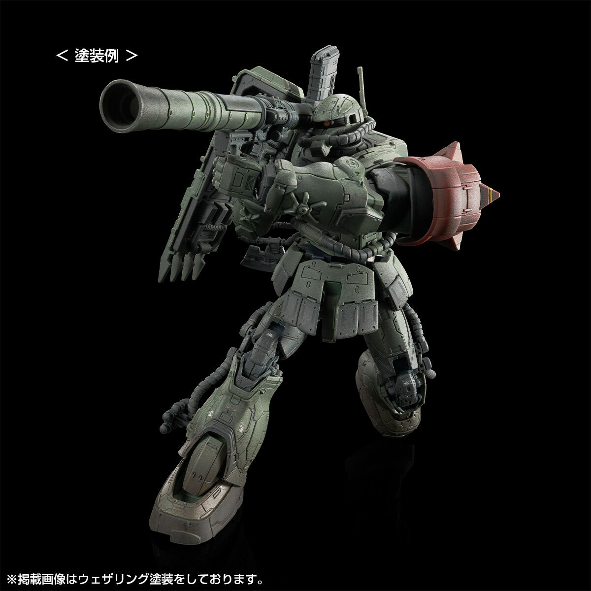 4573102672766 p bandai hg zaku II F type LeSean & zaku II