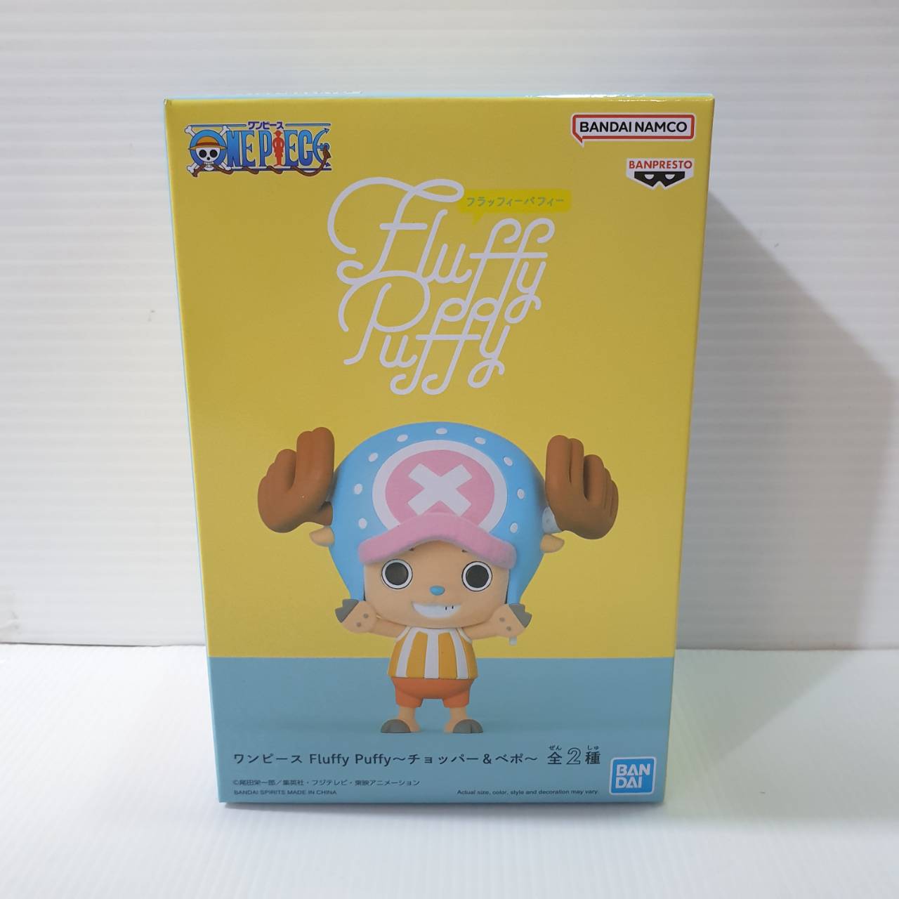 4983164886016 Fluffy Puffy (A:Tony Tony Chopper)