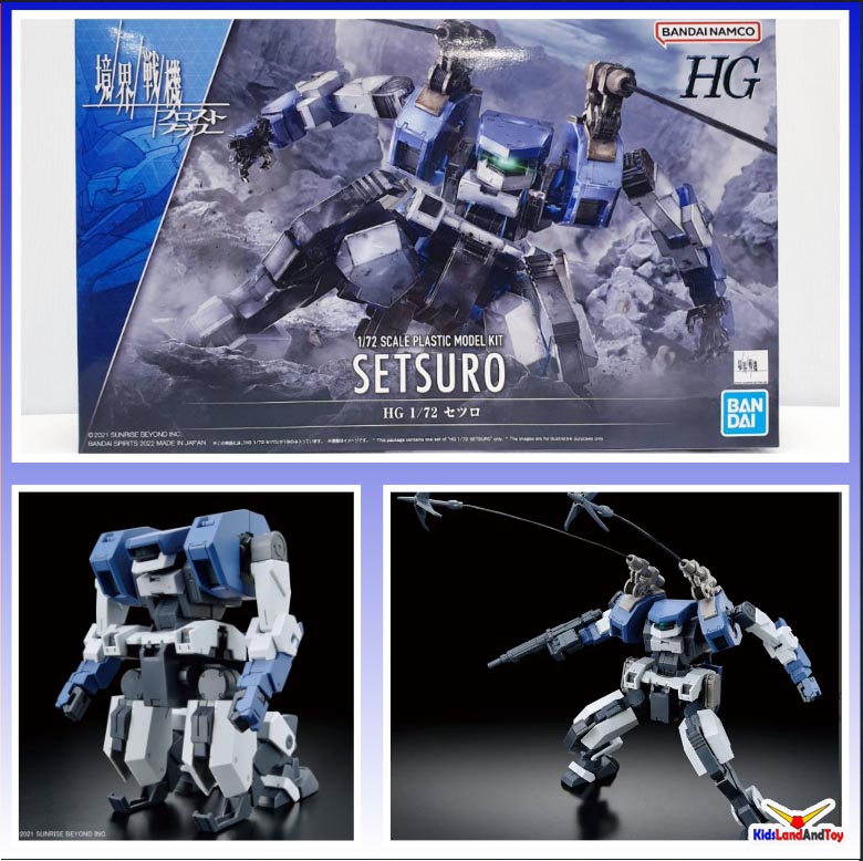 4573102640802 HG 1/72 SETSURO