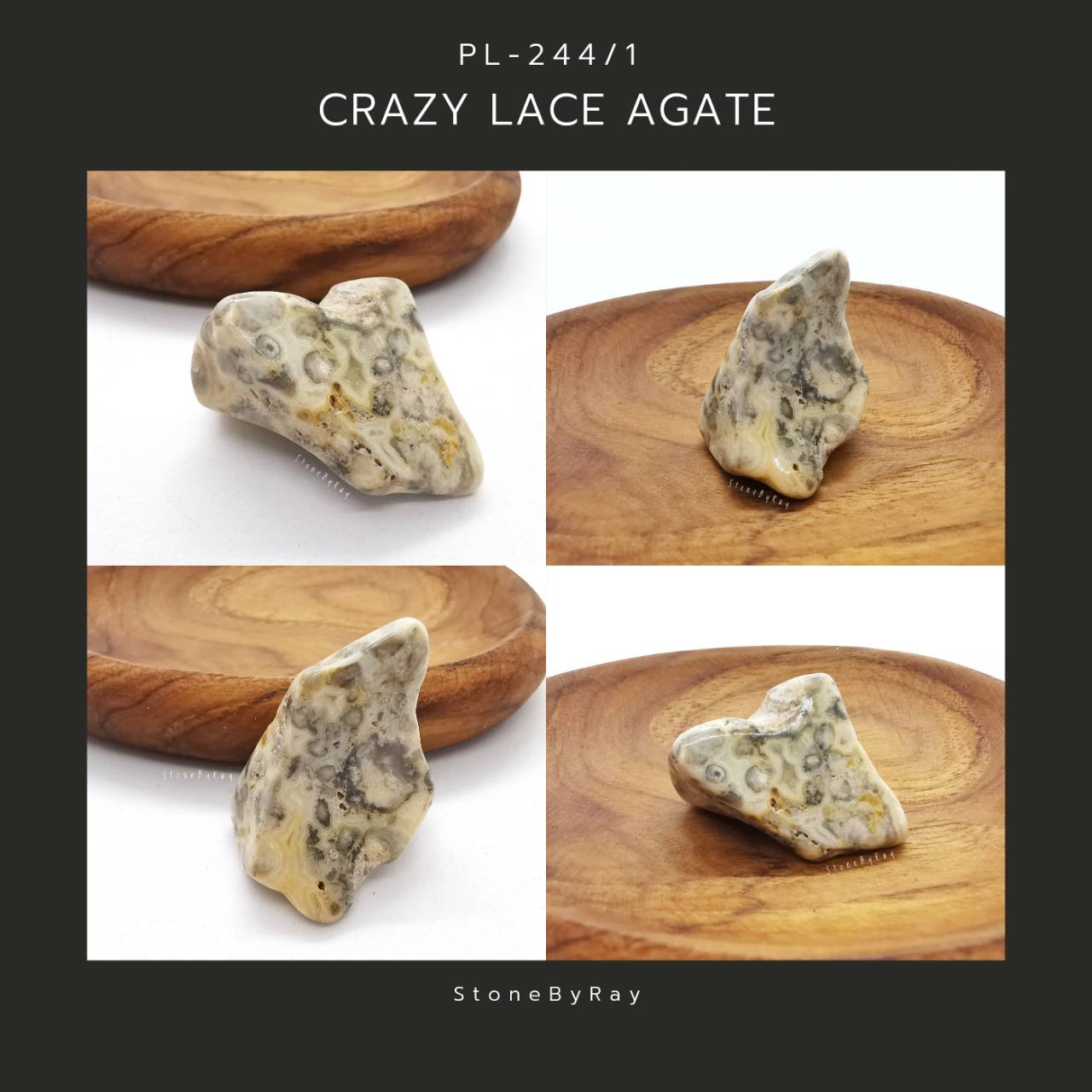หินเครซี่เลสอาเกตก้อนธรรมชาติขัดเงา (Crazy Lace Agate)