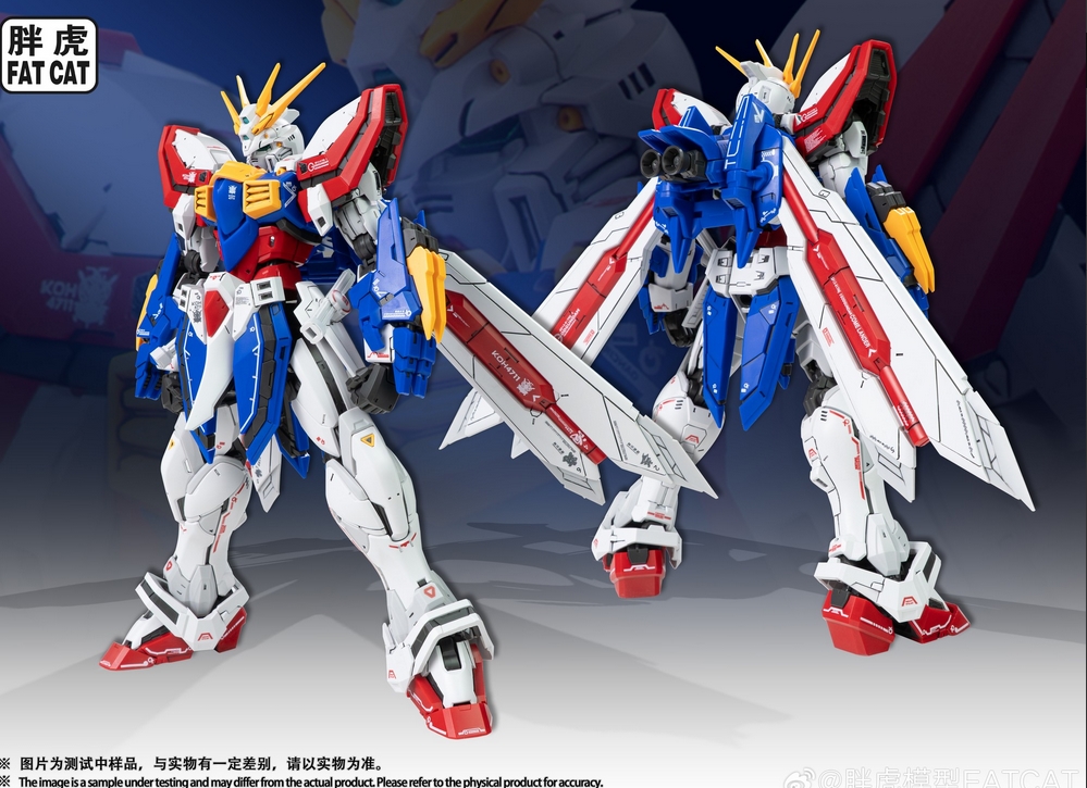 โมจีน 681101681101 [fatcat] 1/100 god gundam