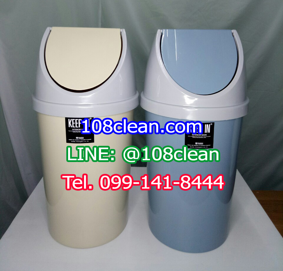 ถังขยะพลาสติก ทรงกลม พร้อมฝาแกว่ง ขนาด 20 ลิตร