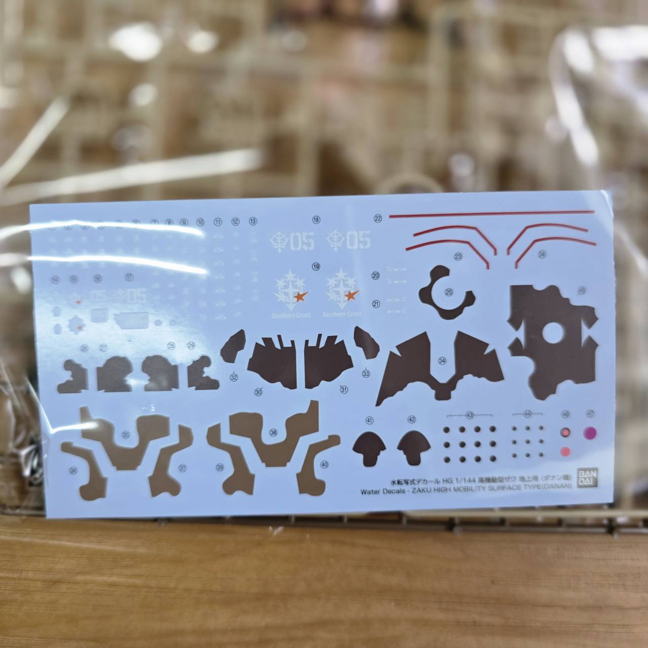 Bandai 4573102663962 p-bandai hg zaku high mobility surface type (Danan)