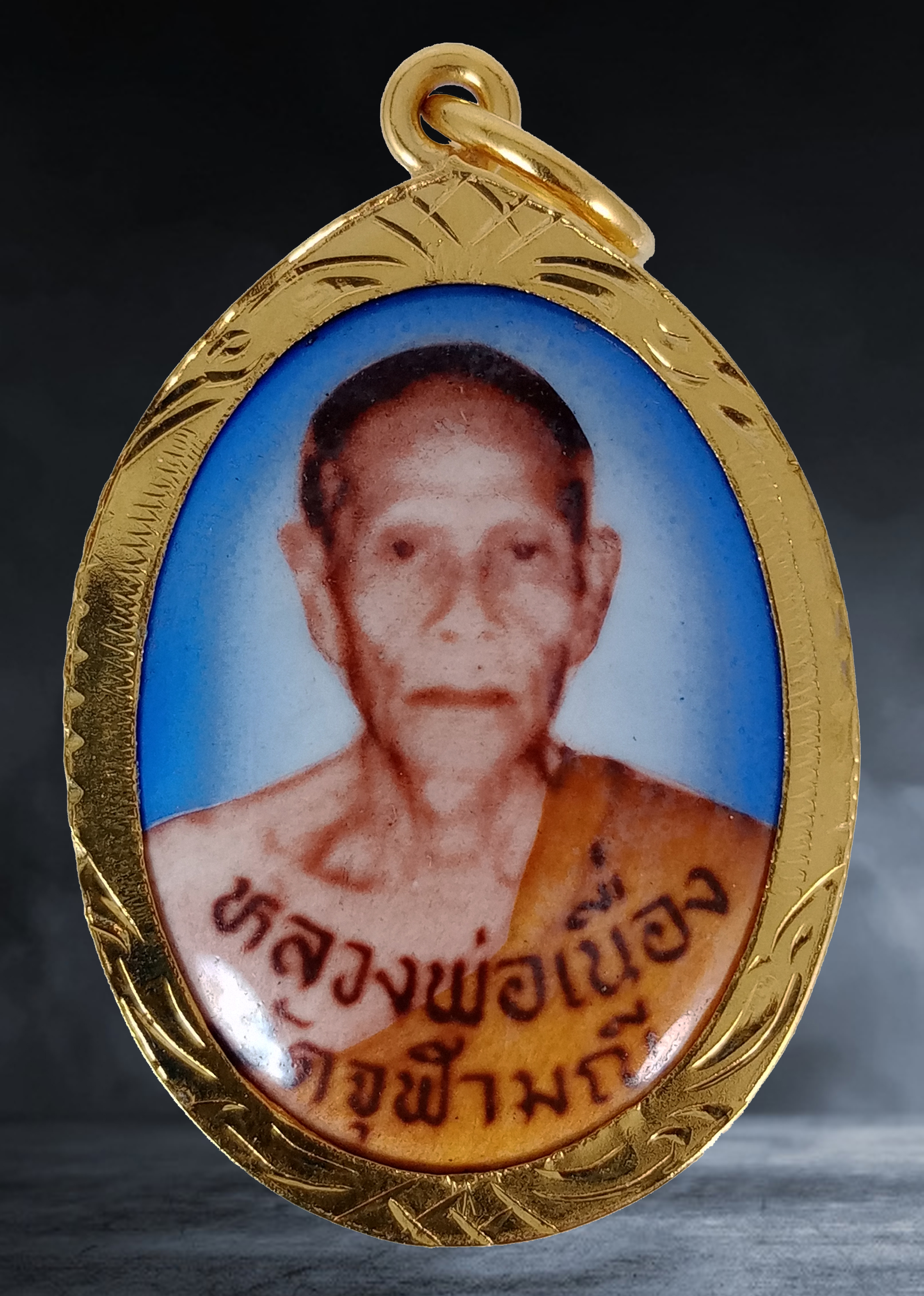 ล็อกเก็ต หลวงพ่อเนื่อง วัดจุฬามณี จ.สมุทรสาคร เลี่ยมทองไมครอน