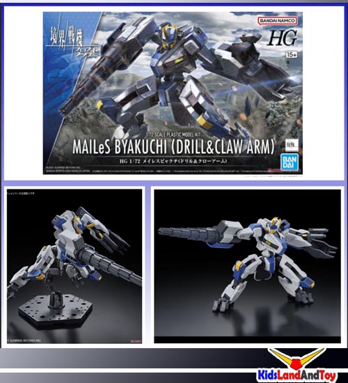 (เหลือ1ชิ้น) 4573102650252 HG 1/72 MAILeS BYAKUCHI(DRILL＆CLAW ARM)