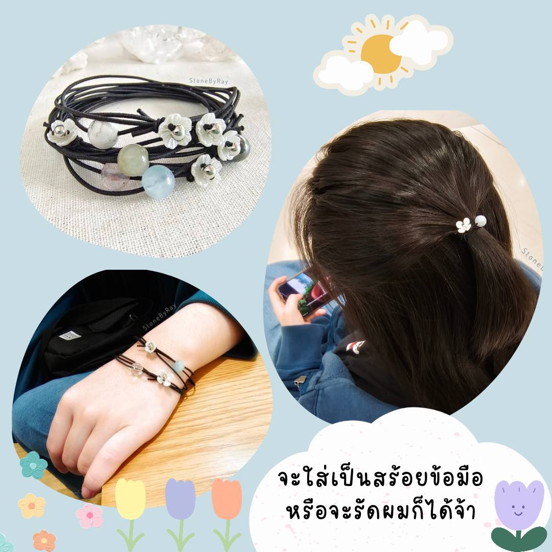 ยางรัดผมหินแท้หินมงคล Gemstone Hair Rubber Band