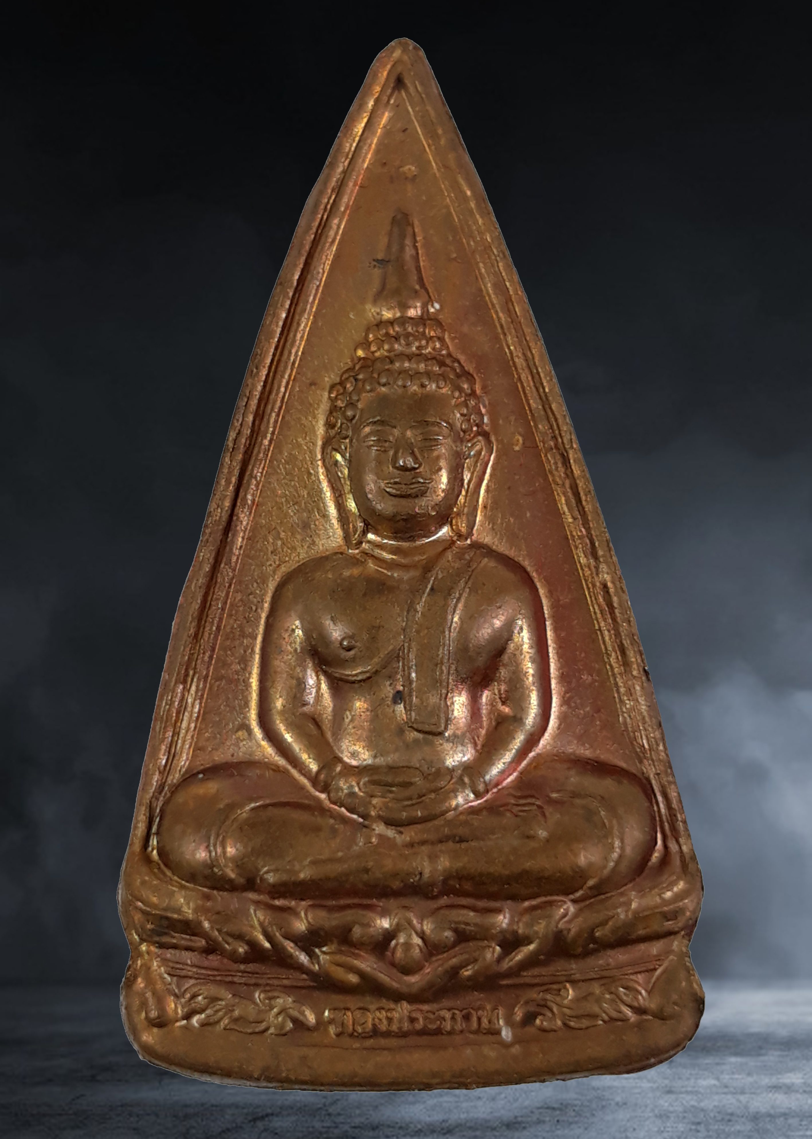 เหรียญปั๊ม ๒ หน้า หลวงพ่อโสธร วัดโสธรวรารามวรวิหาร จ.ฉะเชิงเทรา รุ่นทองพระประธาน ปี ๒๕๕๐