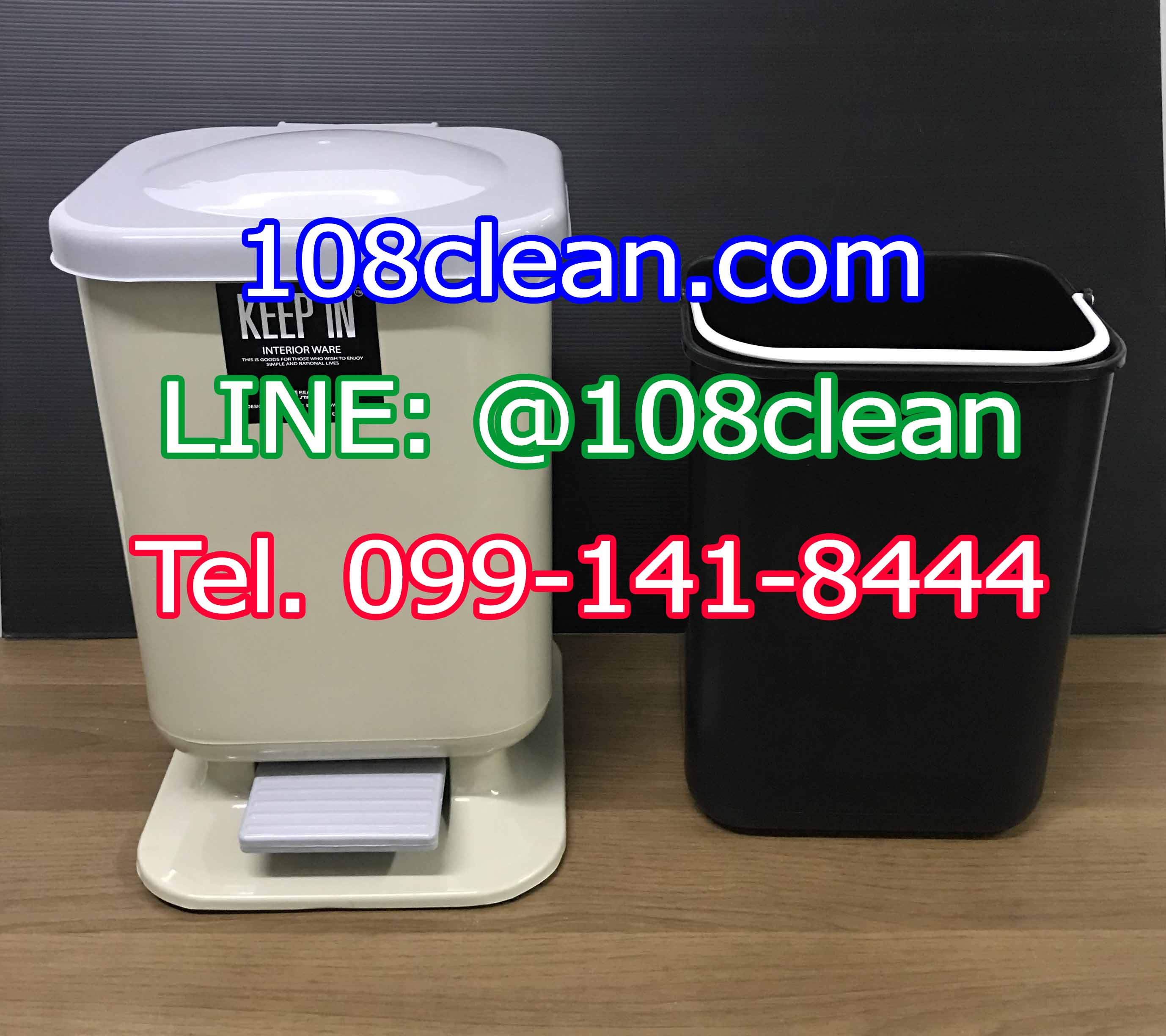 ถังขยะเท้าเหยียบ ทรงเหลี่ยม10 ลิตร