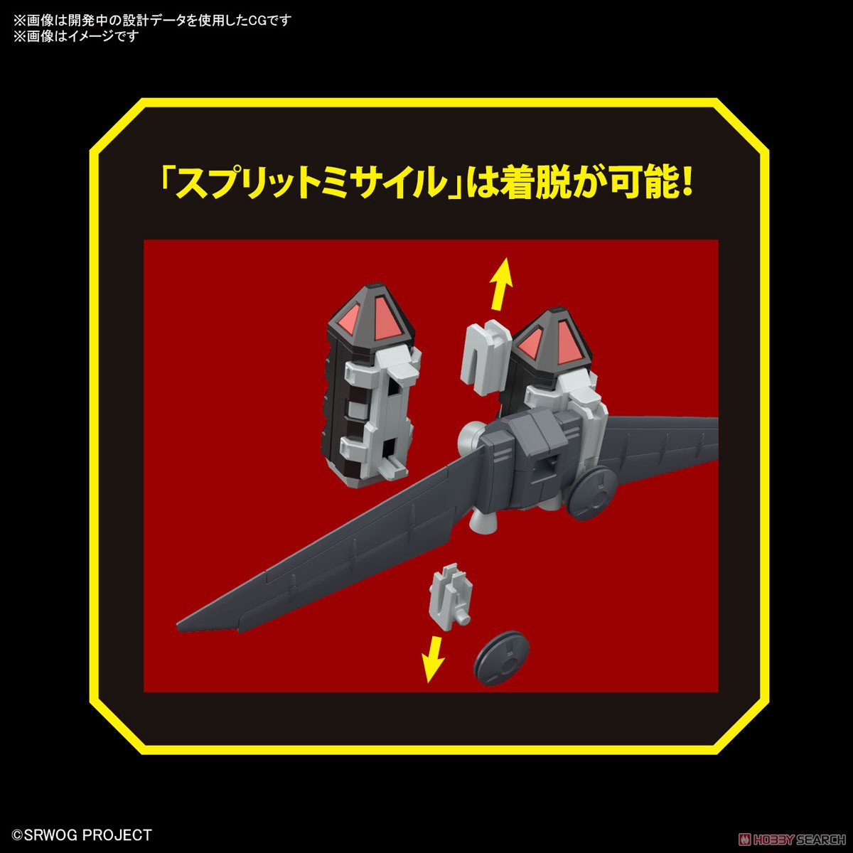 4573102633507 HG GESPENST (fss)