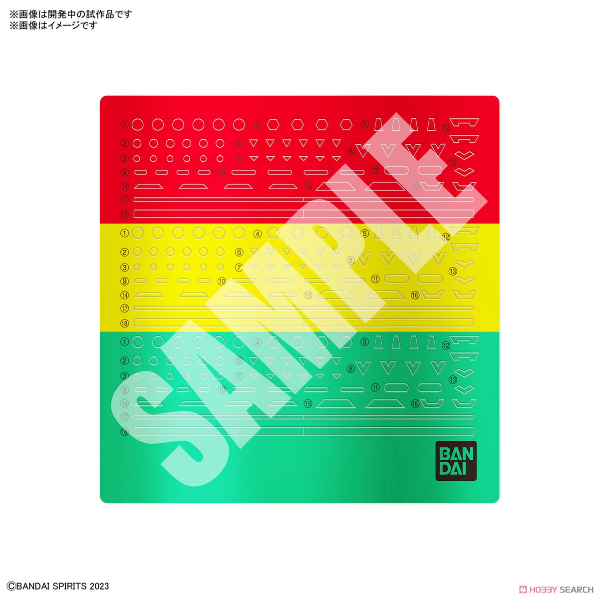 4573102650184 CUSTOMIZE MATERIAL (3D METALLIC SEAL)