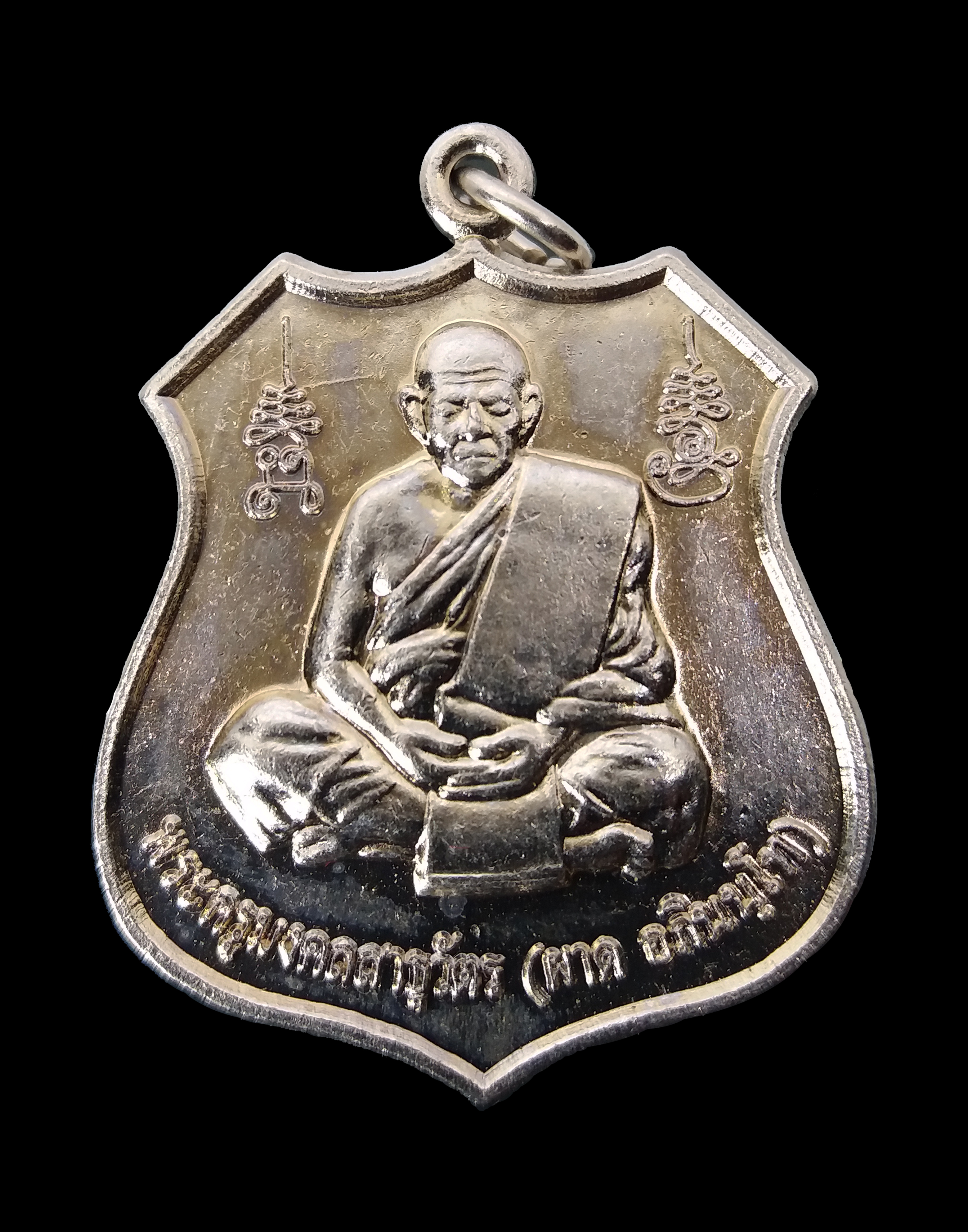 เหรียญอายุยืนหลังพระพรหม หลวงปู่ผาด วัดไร่ จ.อ่างทอง รุ่น ๑ เนื้อโลหะชุบนิเกิ้ล ปี ๒๕๕๕