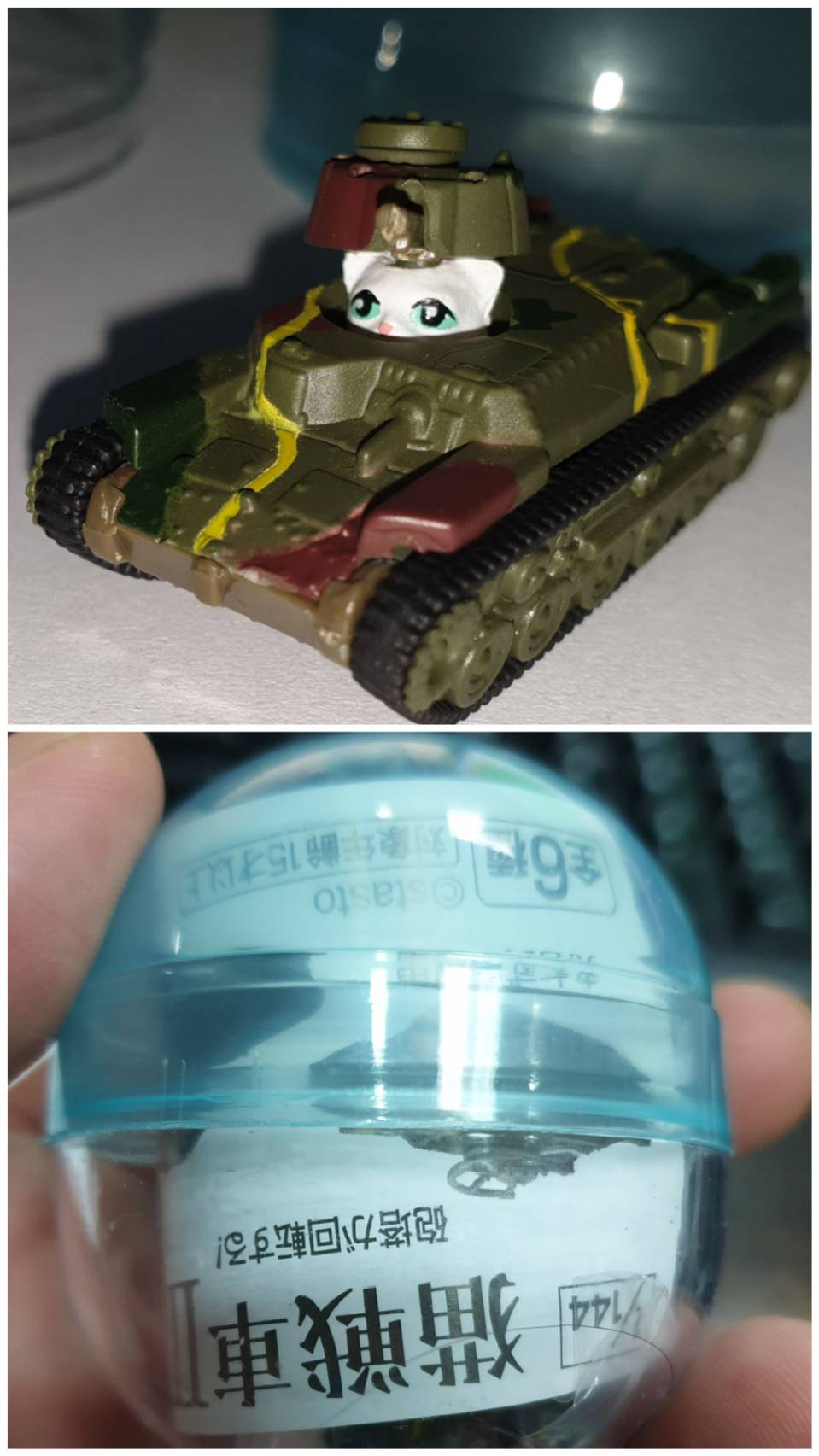 4589675711689 gasha แมวรถถัง ได้ครบ5แบบ