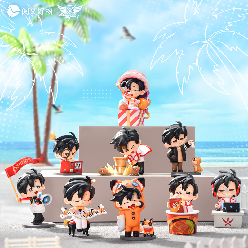 [ฉวนจื๋อ] Blindbox กล่องสุ่ม มินิฟิกเกอร์ ชีวิตประจำวันของเยี่ยซิว - Yexiu's Daily Life (กลอรี่) ** ราคารวมส่งemsแล้ว **