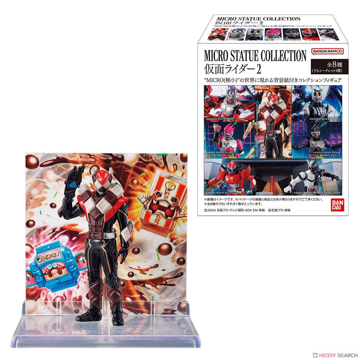 Bandai 4570117921094 MICRO STATUE COLLECTION KAMEN RIDER 2 ได้ครบ 8 แบบ