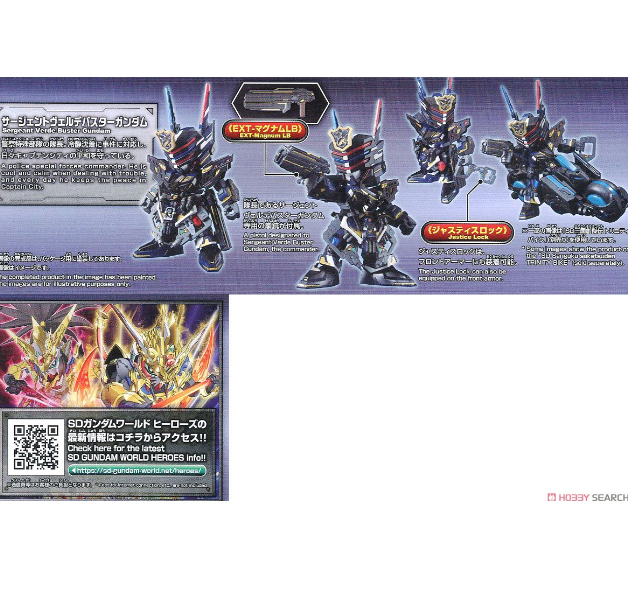 Bandai 4573102615503 SDW HEROES SERGEANT VERDE BUSTER GUNDAM