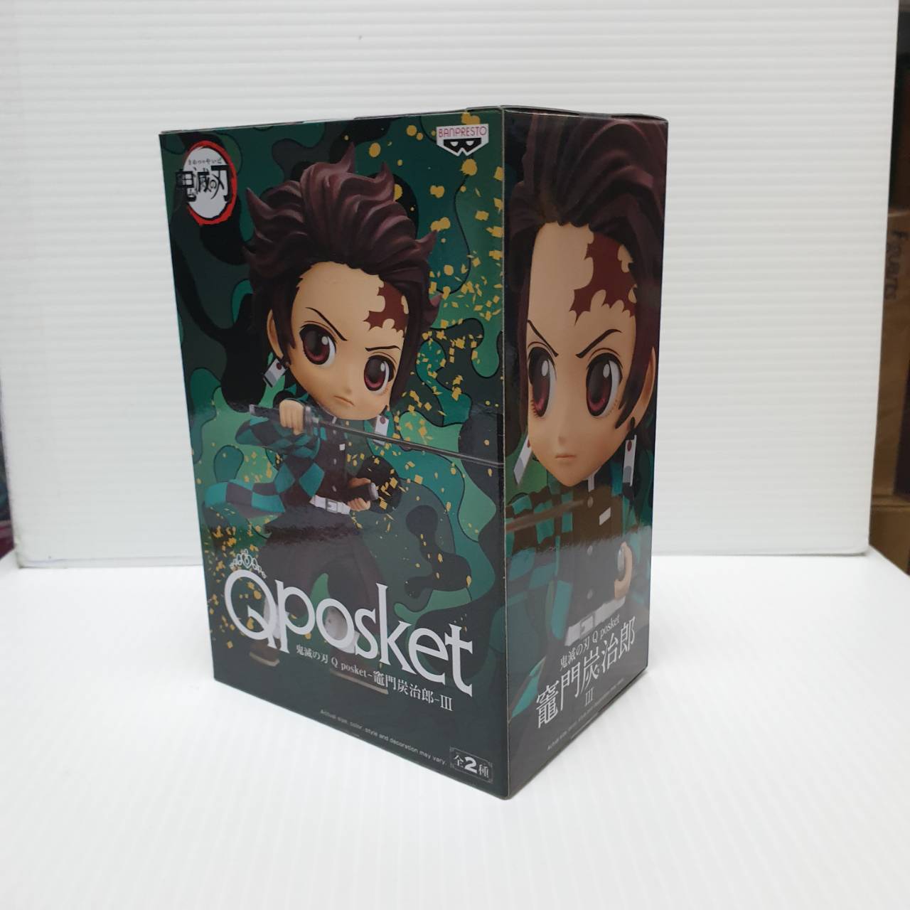 4983164183115 q posket-tanjiro kamado-iii (ver.a)