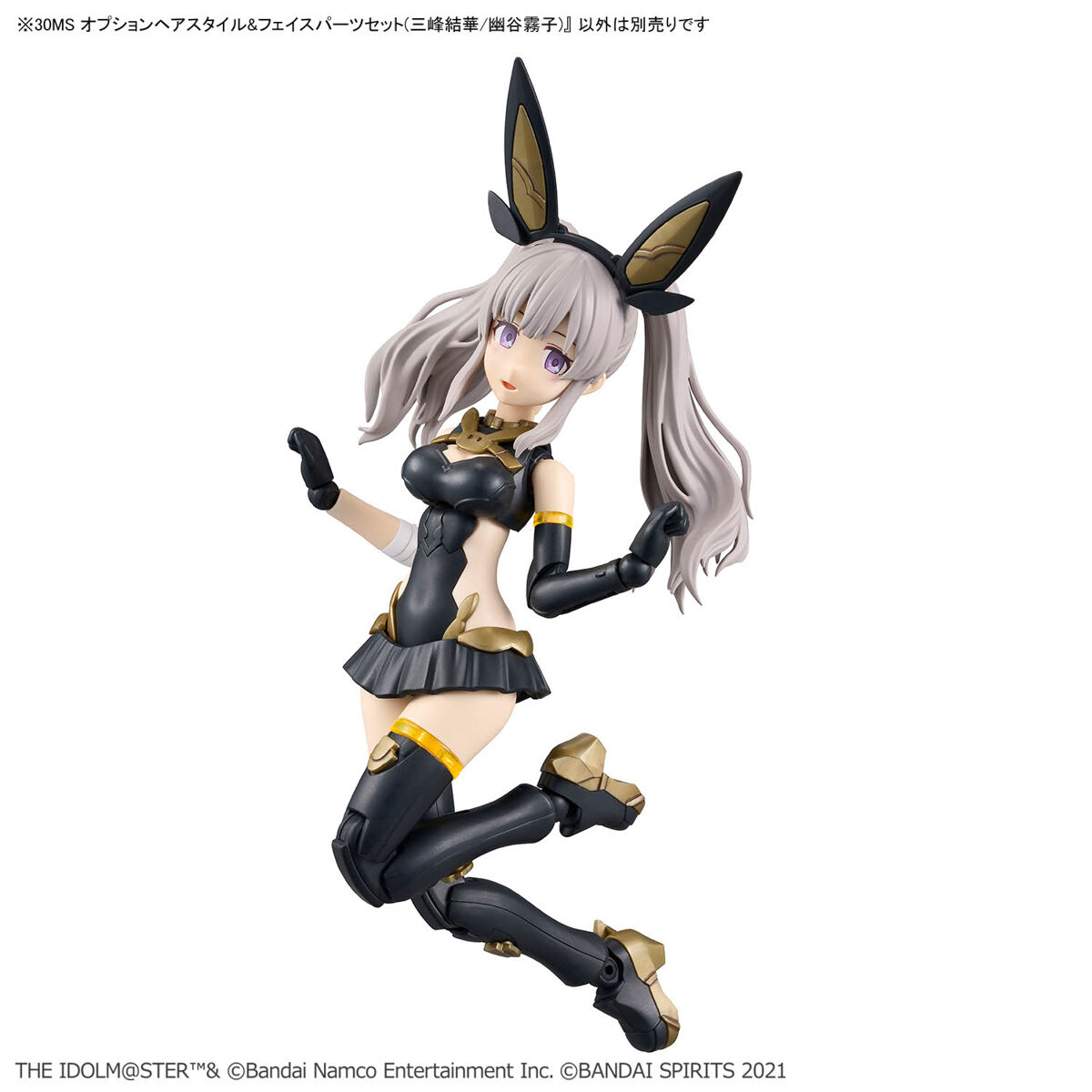 *เฉพาะพาส* Bandai 4573102674302 30MS OPTION HAIR STYLE & FACE PARTS SET (YUIKA MITSUMINE/KIRIKO YUKOKU)
