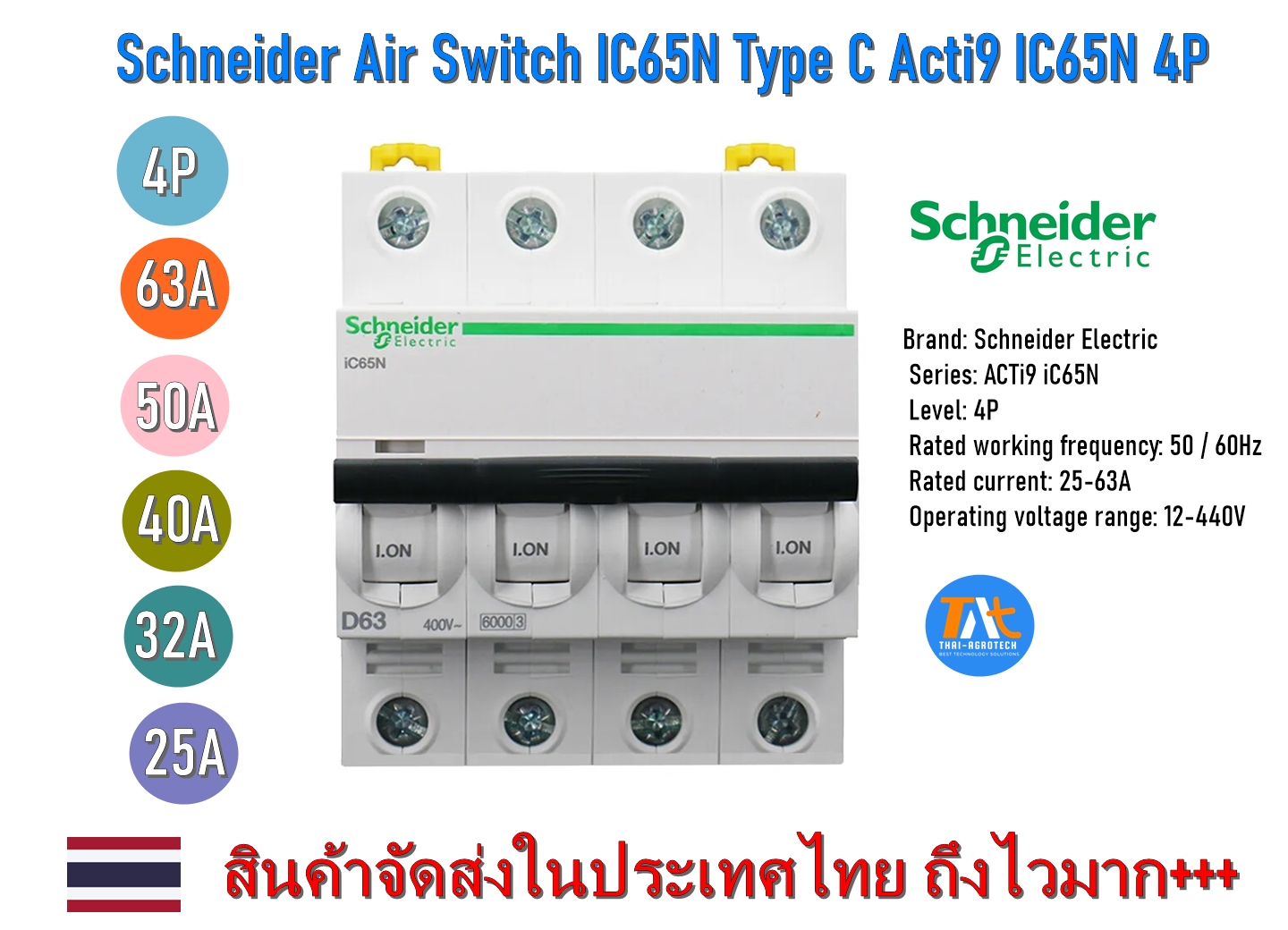 Schneider MCB IC65N Type C Acti9 4P 25A 32A 40A 50A 63A Circuit Breaker
